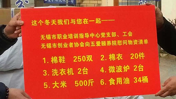 红杏首页入口走进社区活动